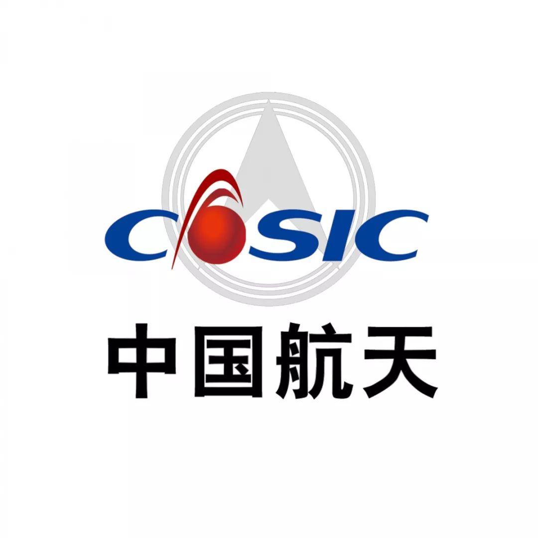 中国航天科工集团公司